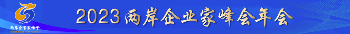 微信圖片_20231112134128.png